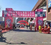 2022第18届中国唐山国际珠宝玉石展