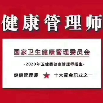 ACI注册营养师证报考条件