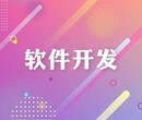 运动商城系统软件APP开发