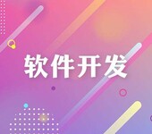 同城速递系统app开发