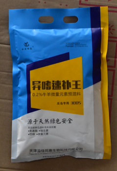 异嗜速补王牛羊微量元素预混料