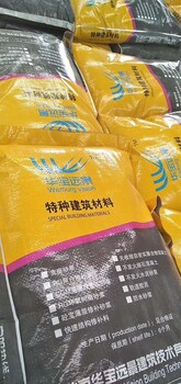 山东菏泽郓城县厂二次加固灌浆料，高强聚合物砂浆供应