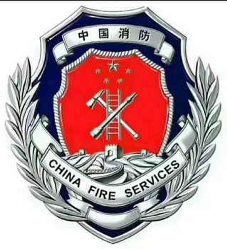 消防中控国考班