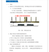 庭院八字对开门机电动遥控平开平移门电机开门机安装使用