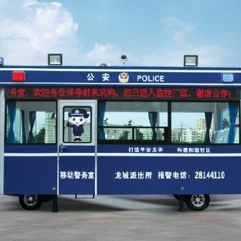 重庆轮式警亭