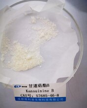 对照品CAS：57685-46-8甘遂萜酯B