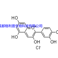 分析对照品氯化矢车菊素CAS528-58-5