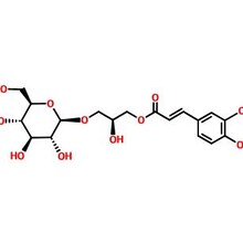 对照品王百合苷C-CAS:117591-85-2成都格利普生物