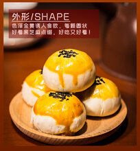 老先生蛋黄酥零食点心食品批发图片