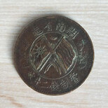 大清铜币宣统年造十文如何交易-广州艺术品公司图片0