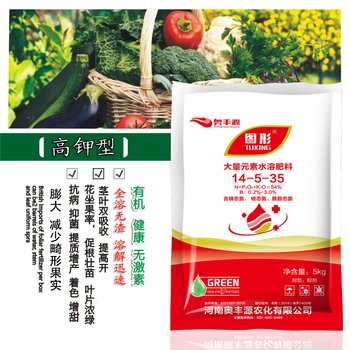 大量元素水溶肥14-5-35-高鉀,河南奧豐源農(nóng)化有限公司