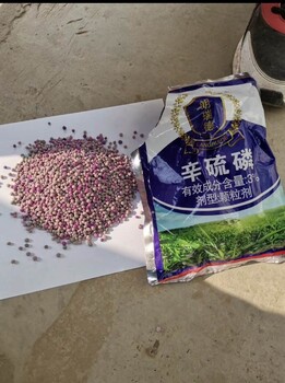辛硫磷,規(guī)格：800g25小袋/袋