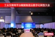 CIME2020第三届中国（广州）国际制造业展