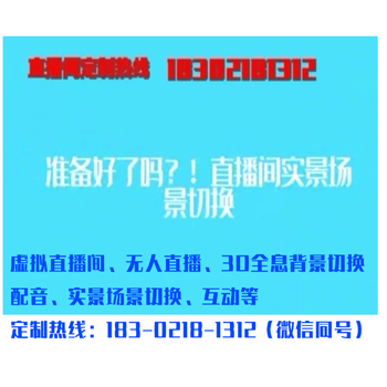 短视频剪辑视频代拍网红孵化直播间搭建