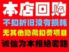 太原黄金回收公司黄金回收价格查询，小店区那里回收黄金价格高