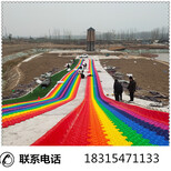 彩虹滑道风景如画景区游乐园标志游乐项目图片0