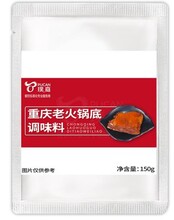 源自山城的美味璞真重庆老火锅底料批发零售