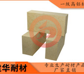 河南建华耐火材料公司生产各种耐火砖
