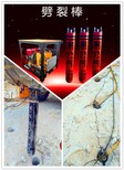 新疆喀什电动型液压劈裂机使用方法免费上门调试图片1