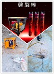 云南紅河混凝土劈裂設備挖改鉆打孔速度快批發、價格、產地貨源圖片5
