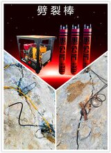 河南洛阳液压劈裂器工作视频批发、促销价格、产地货源图片