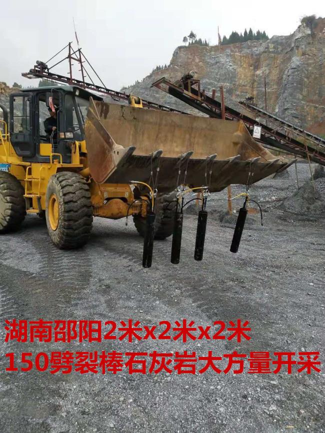 台湾新北岩石劈裂机柴动液压劈裂劈裂机厂家
