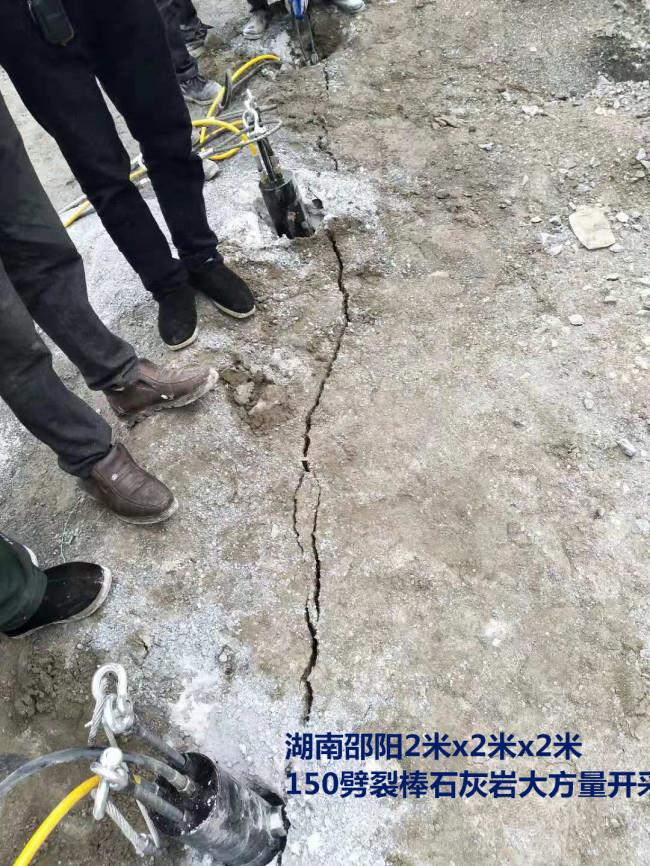 浙江温州拆除混凝土劈裂机生产厂家现货供应