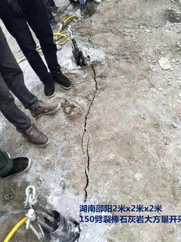 上海卢湾岩石劈裂器隧道开采一机多枪