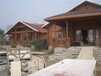 泸州重型木屋木别墅建筑制作