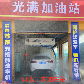 遼寧全自動洗車機(jī)