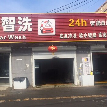 重庆洗车设备