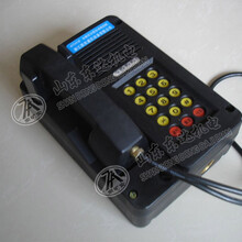 HDB-2本质安全型防爆电话机