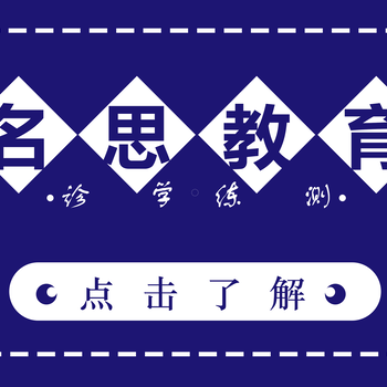 宜興高中輔導(dǎo)高中數(shù)學(xué)一對(duì)一補(bǔ)習(xí)市一中附近效果好
