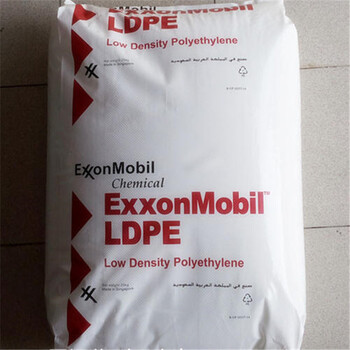 高流动LDPE/埃克森美孚LD750M注塑级薄膜级涂覆料LDPE淋膜料
