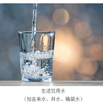 生活饮用水二次供水质检测饮用水卫生标准