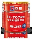 立邦工程漆外墙涂料水包水QB-3007成都专卖店电话批发