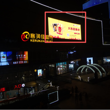 海南省海口市龙华区海秀路LED广告牌