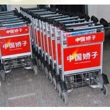 重庆机场广告媒体招商