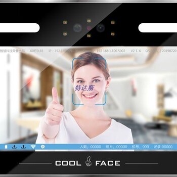 特达斯人脸考勤,人脸识别系统
