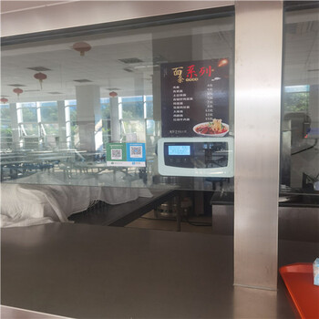 台湾人脸食堂刷卡机消费机消费机,食堂消费机