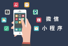 小程序，APP，网站，小程序开发，APP开发，软件开发图片1