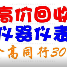 回收泰克MDO3054混合域示波器