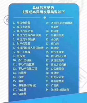 办理上海广播电视节目许可证的具体要求