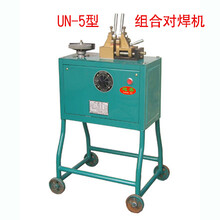 盤圓組合對(duì)焊機(jī)，帶砂輪對(duì)焊機(jī)圖片
