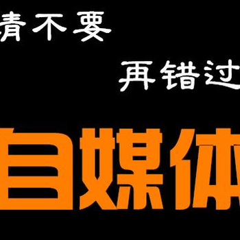 那些自媒體大神的技巧你值得珍藏