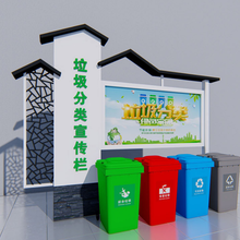 户外垃圾分类亭定做图片