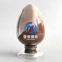 纳米硅30-80nm球形硅粉高纯多晶硅锂电池负极材料纳米活性硅Silicon