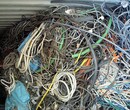 哈密电线电缆回收-废铝电缆回收（价钱）