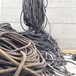 临沂电缆回收-临沂库存铜电缆回收的价格