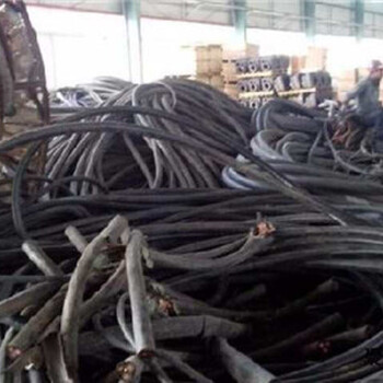 邯郸废铜回收-电缆回收-邯郸电缆铝回收